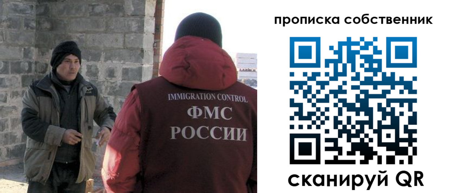 временная регистрация недорого в Иланском